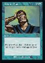 Psionic Blast
