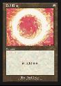 Sol Ring