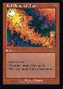 Red Elemental Blast