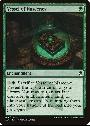 Vessel of Nascency