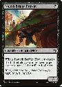 Fourth Bridge Prowler