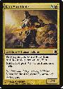 Bant Sureblade