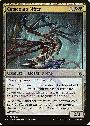 Catacomb Sifter
