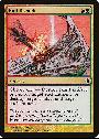 Hull Breach