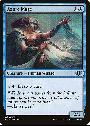 Azure Mage