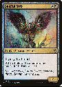 Baleful Strix