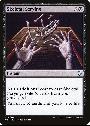 Skeletal Scrying
