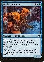 Archaeomancer