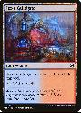 Izzet Guildgate
