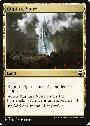Rupture Spire