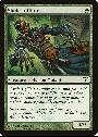 Simic Initiate