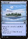 Remote Isle