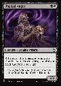 Undead Augur