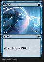 Dispel