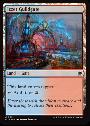 Izzet Guildgate