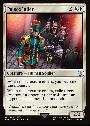 Palace Jailer