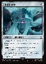 Skullclamp