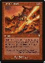 Tribal Flames