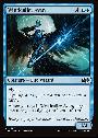 Windcaller Aven