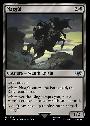 Nazgûl