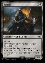 Nazgûl
