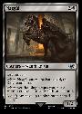 Nazgûl
