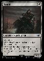 Nazgûl