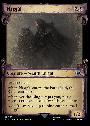 Nazgûl