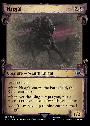 Nazgûl