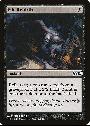 Vile Rebirth