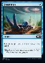 Unsummon