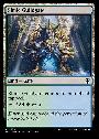 Simic Guildgate