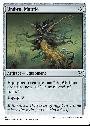 Umbral Mantle