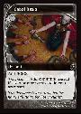 Cabal Ritual