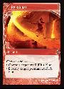 Pyroblast