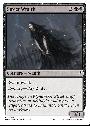 Street Wraith