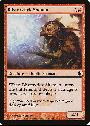 Blisterstick Shaman