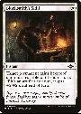 Blacksmith's Skill