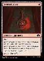 Inventor's Axe