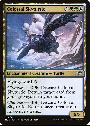 Colossal Skyturtle