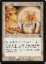 Kirtar's Desire