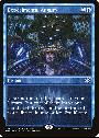 Experimental Augury