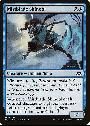 Mistblade Shinobi