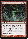 Fireblast