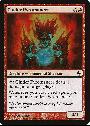 Cinder Pyromancer