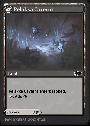 Pelakka Predation // Pelakka Caverns