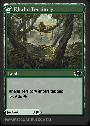 Khalni Ambush // Khalni Territory