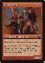 Blood Knight