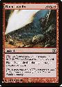 Flame Javelin