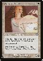 Devout Witness